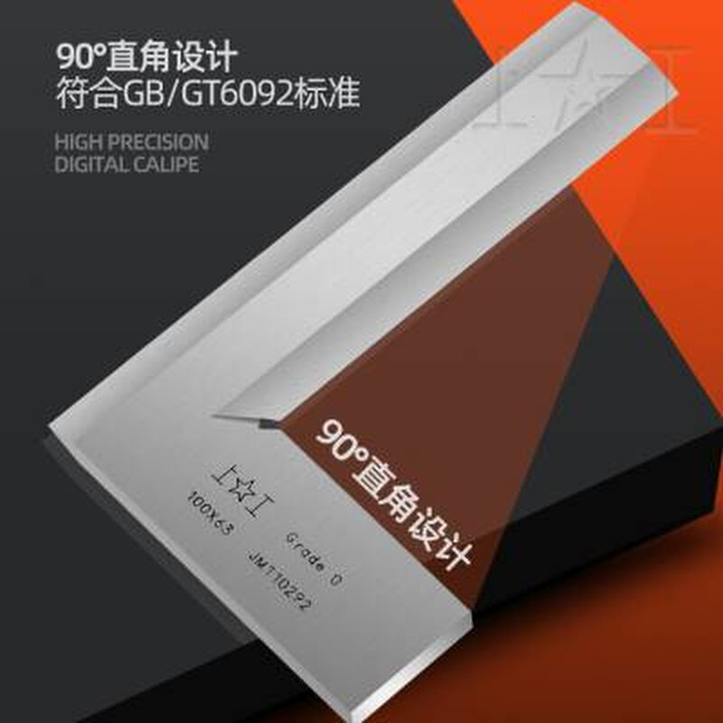 上工刀口角尺 90度木工角尺刀口形直角尺高精度0级 10063 8050