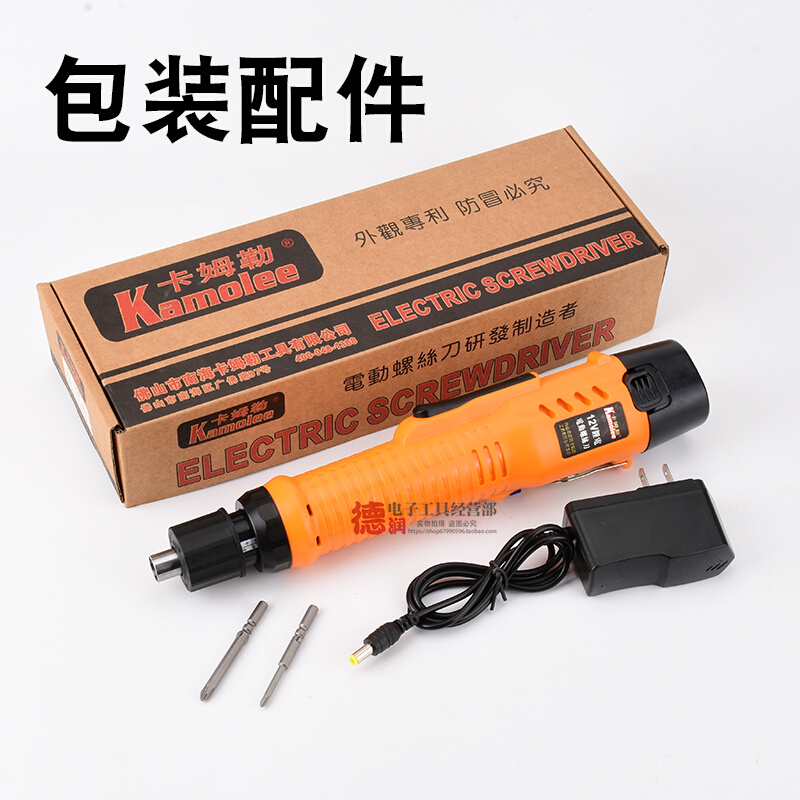 新品新品卡姆勒12V电动螺丝刀无线锂电C直柄801电批直式充电式小