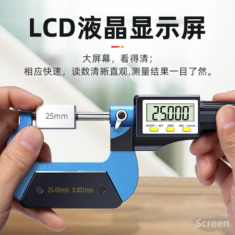 极速新品沪豪外径千分尺精度0.001数显电子螺旋测微Q器仪0-25-50,农机/农具/农膜,播种栽苗器/地膜机,淘宝优惠券,粉丝福利购,淘宝优惠卷