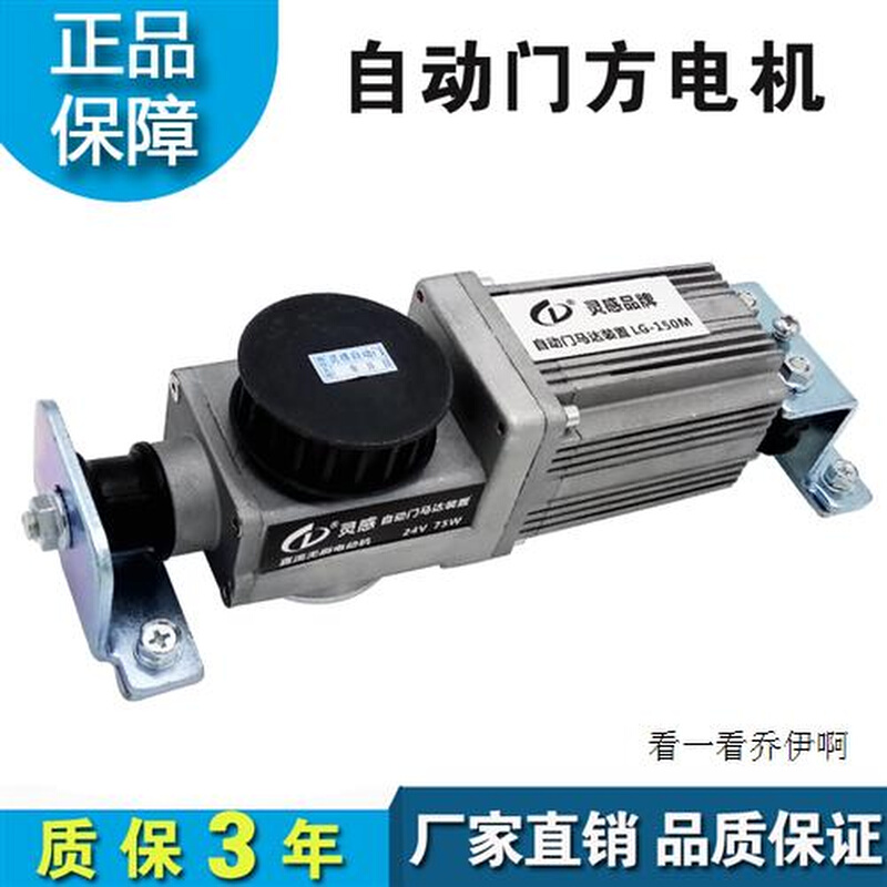 自动门机组感应门电机自动推拉玻璃门自动门控制器自动平移门配件