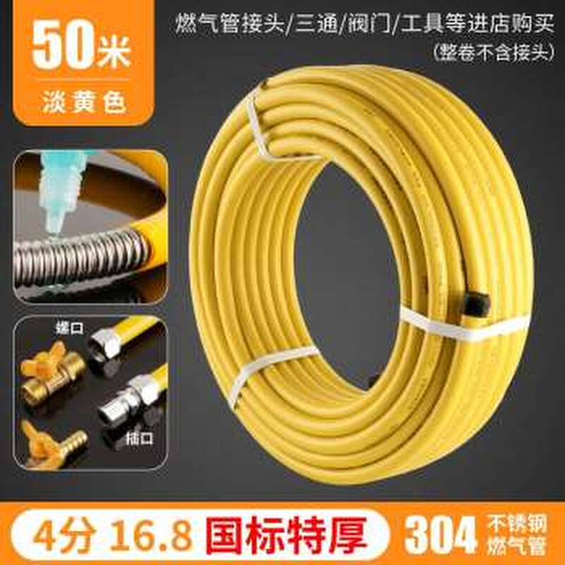 速发新品新品304不锈钢n燃气管q瓦斯输送专用金属波纹软管热水器