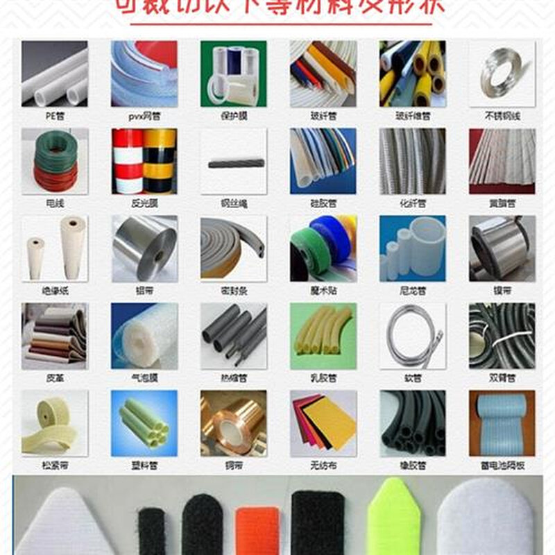 厂家全自动热缩管切管机 皮管pc膜绝缘纸裁N切机 铜线焊带钢丝绳,个性定制/设计服务/DIY,明信片定制,淘宝优惠券,粉丝福利购,淘宝优惠卷