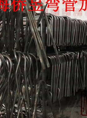 极速304不锈钢U型平p板推车手把固定配件弯管弯头加工管径2532L型