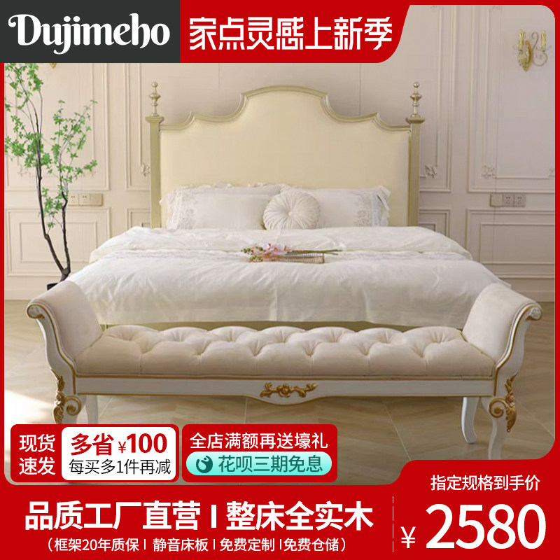美式床轻奢现代简约实木床1.8米主卧家具双人床欧式床雕花真皮床