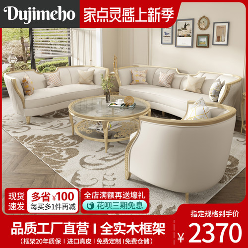 阿黛拉沙发真皮沙发实木美式轻奢