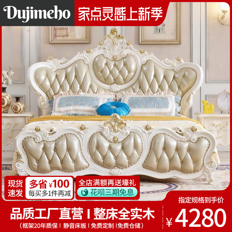 欧式床法式实木床美式轻奢1.8米双人床奢华2米主卧婚床雕花公主床