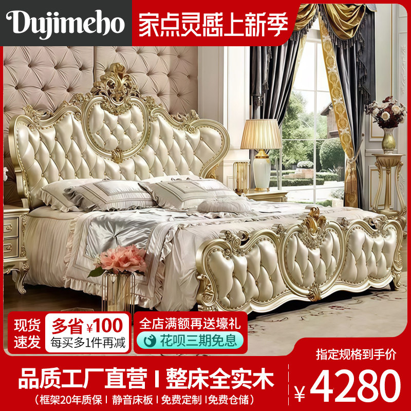 欧式床美式实木床1.8米主卧奢华双人大床2.0米法式雕花公主储物床