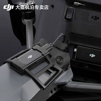 DJI DJI MAVIC 3 БПЛА СОБСТВЕННЫЕ Джи клеточный модуль DJI (TD-LTE беспроводной терминал данных)