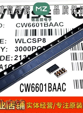 全新原装现货 CW6601BAAC WLCSP8 Buck降压转换器芯片 Cellwise