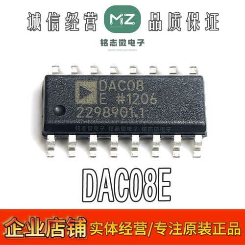 ADI全新原装DAC08E数据采集芯片