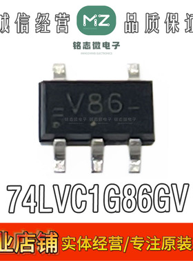原装正品74LVC1G86GV丝印V86 SOT23-5栅极和逆变器芯片  一个起拍