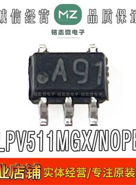 原装正品LPV511MGX LPV511MGX/NOPB丝印A91 SC70-5通用放大器芯片