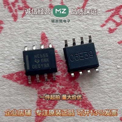 原装正品 贴片 NE555PSR SOIC-8 精密计时器进口芯片