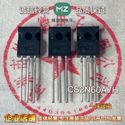CS2N60F CS2N60A7H 全新N沟道场效应MOSFET 2A600V TO-220F 进口
