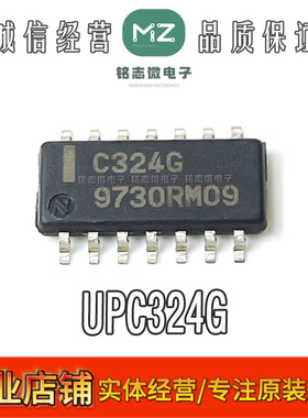 全新原装 UPC324G C324G 贴片SOP14芯片 低功耗四路运算放大器 IC