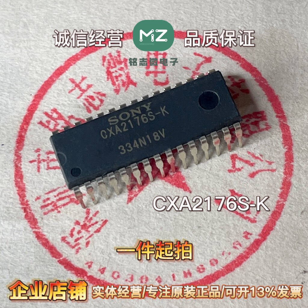 全新原装 CXA2176S-K DIP48直插 索尼音响音频芯片IC 现货实价