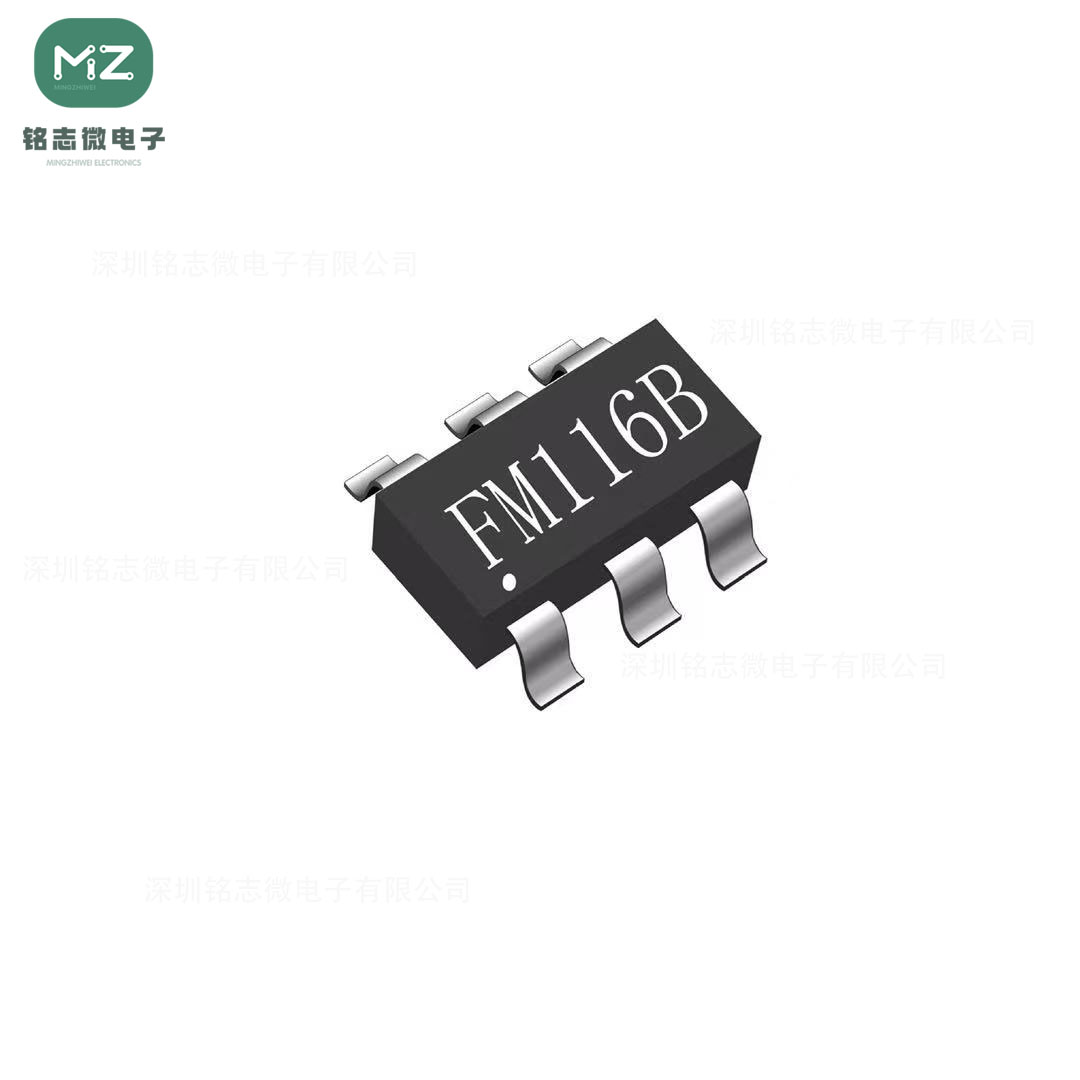 FM富满电子FM116C兼容MX116B/C SOT23-6 500MA遥控玩具马达驱动IC