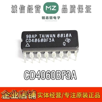 原装CD4060BF3A陶瓷级计数器