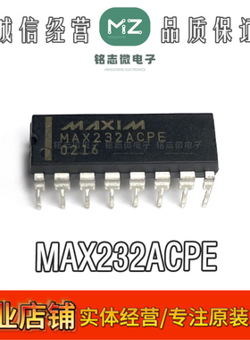 全新原装 MAX232ACPE MAX232A DIP16进口 驱动器 收发器 接收器