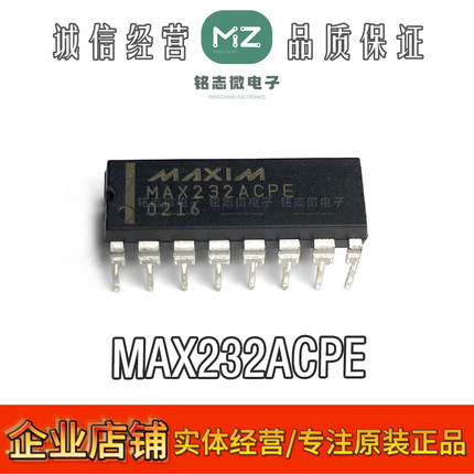 全新原装 MAX232ACPE MAX232A DIP16进口 驱动器 收发器 接收器