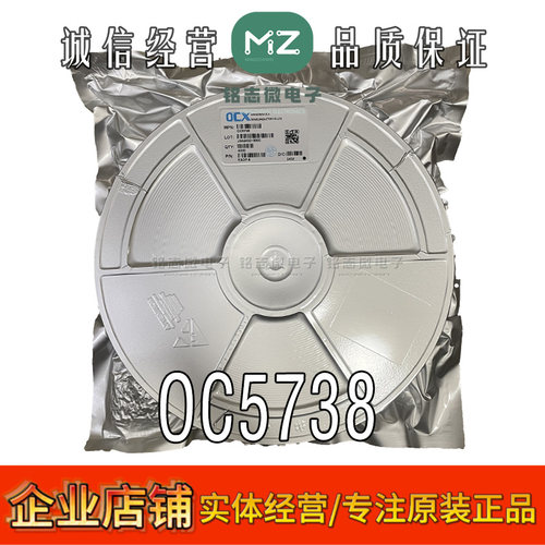 原装正品OC5738驱动器芯片IC