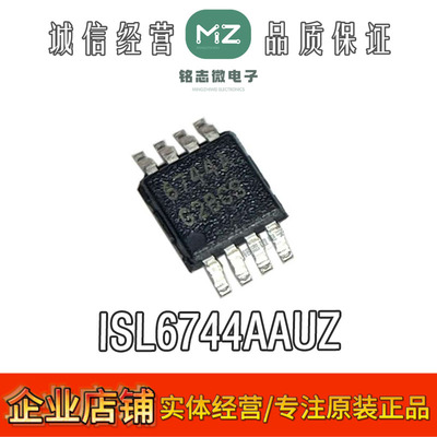 原装ISL6744AAUZ芯片RENESAS