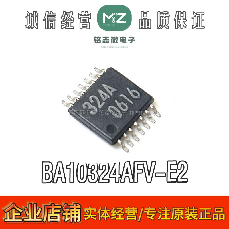 原装BA10324AFV-E2运算放大器