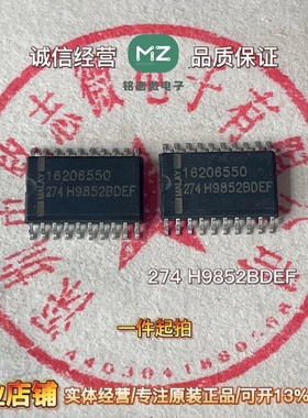 全新原装进口 16206550 274H9852BDEF 贴片SOP-20集成电路IC芯片
