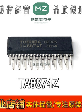 原装正品 TA8874Z ZIP-20封装 集成电路芯片IC 现货可直拍