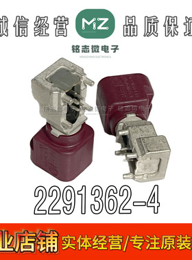 全新原装 2291362-4 圆形线缆连接器 集管和边缘连接器 TE/泰科