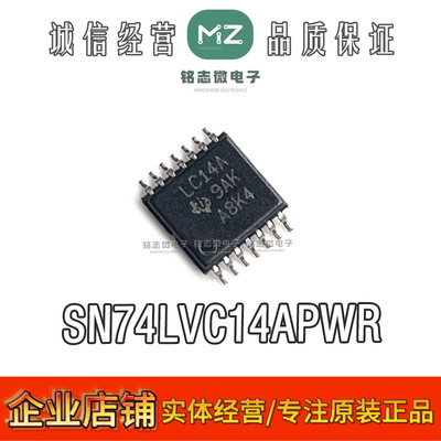 原装现货SN74LVC14APWR触发器