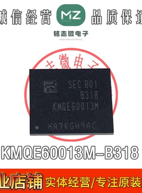 全新 KMQE10013M-B318 KMQE60013M-B318 221球 emcp 16+2 16G