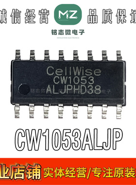 原装现货CW1053ALJP CW1053ALCP SOP-16 锂电池均衡保护芯片 IC