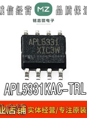 全新原装 APL5331KAC-TRL APL5331 贴片SOP-8 3A线性稳压芯片IC