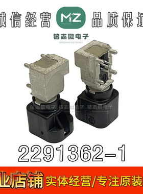 TE/泰科 2291362-1圆形线缆连接器 集管和边缘连接器 全新原装