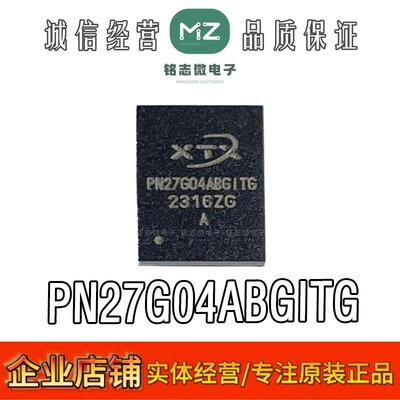 全新原装 PN27G04ABGITG 封装BGA24 储存器 FLASH芯片 现货实价