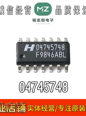 HARRIS 04745748 贴片SOP-14 集成电路芯片 全新原装进口现货