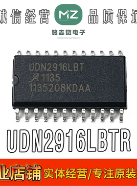 全新原装 UDN2916LBTR UDN2916LBT SOP-24贴片 步进电机驱动芯片