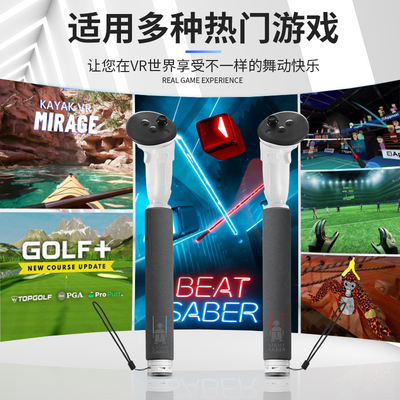 Hibloks光剑手柄延长配件