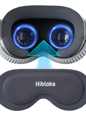 HIBLOKS适用vision pro防尘保护罩VR通用quest2/3配件vr眼罩pico4镜头保护盖防刮防尘头显保护