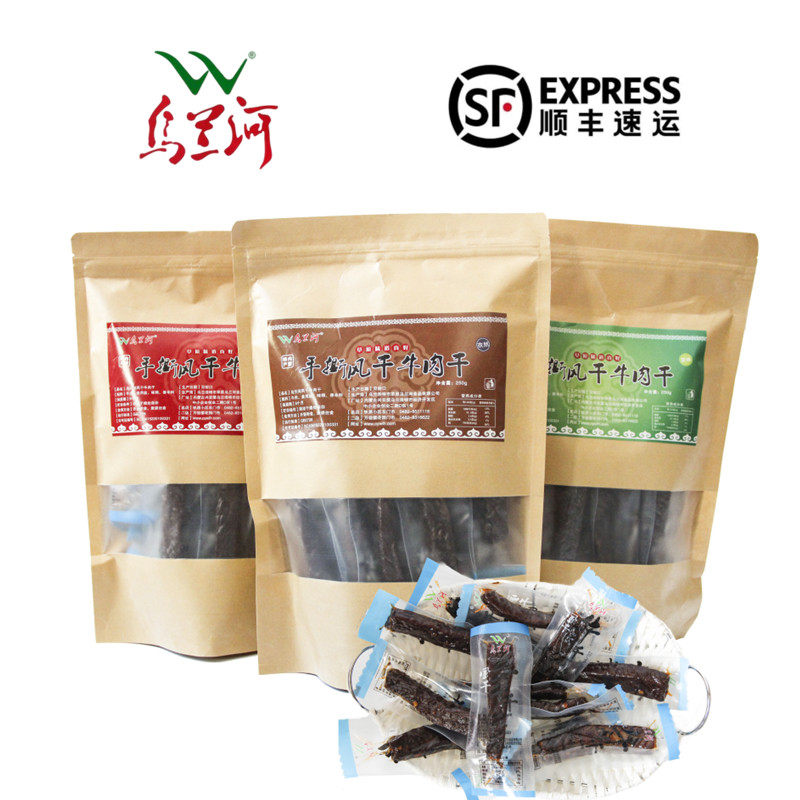 简包牛皮纸办公礼品节乌兰河风干牛肉干内蒙古手撕小零食正宗麻辣