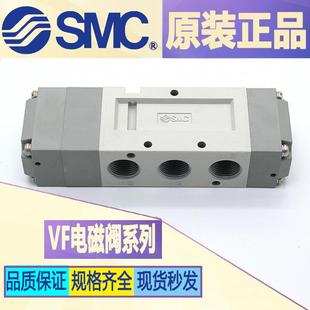 SMC气控电磁阀全系优惠VFA51203130 VFA5220 VFA5320 VFA5520
