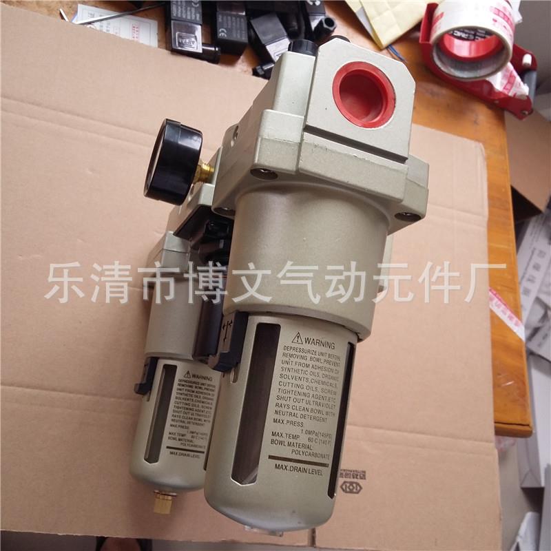 1寸DN25三联件气源处理AC5000-10D自动排水气源器