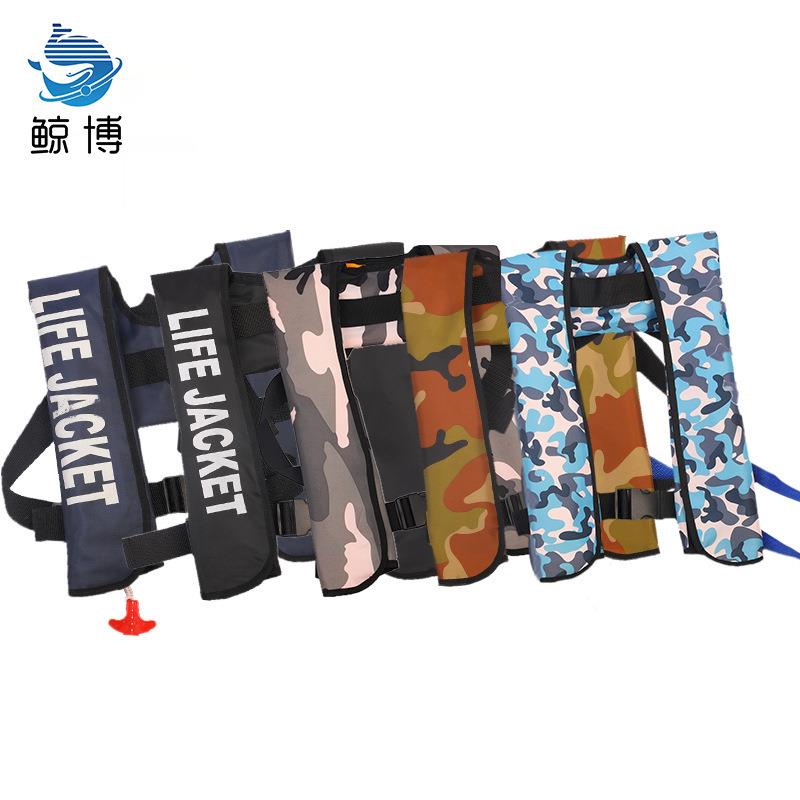 自动充气救生衣便携式成人专业大浮力车载钓鱼船用气胀超薄求生衣