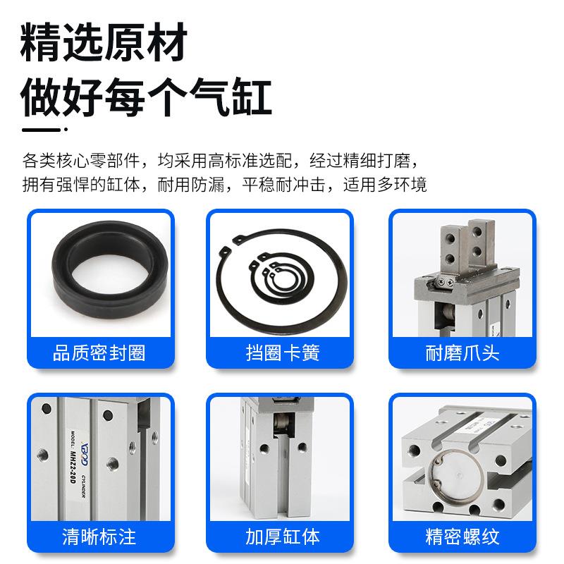 标准气缸气动手指气缸夹紧气缸回转平行开闭型气缸薄型气爪 MHZ2