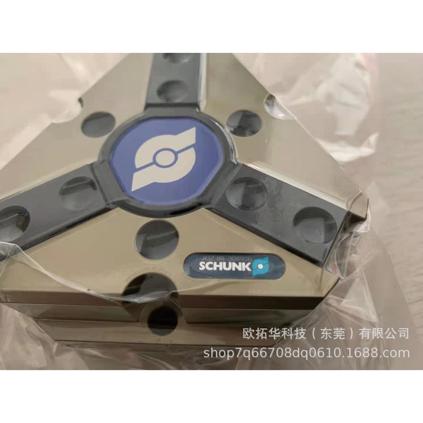 德国雄克Schunk卡盘ROTA-S plus 2.0 160-42 Z145-SFG