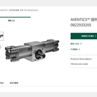 全新AVENTICS安沃驰652APBP3GA00HN过滤调压阀原装 原装 现货