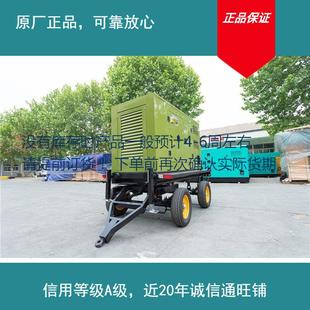60公里移动三相发电机组柴油发电机组 移动小拖车30kw柴油发电机