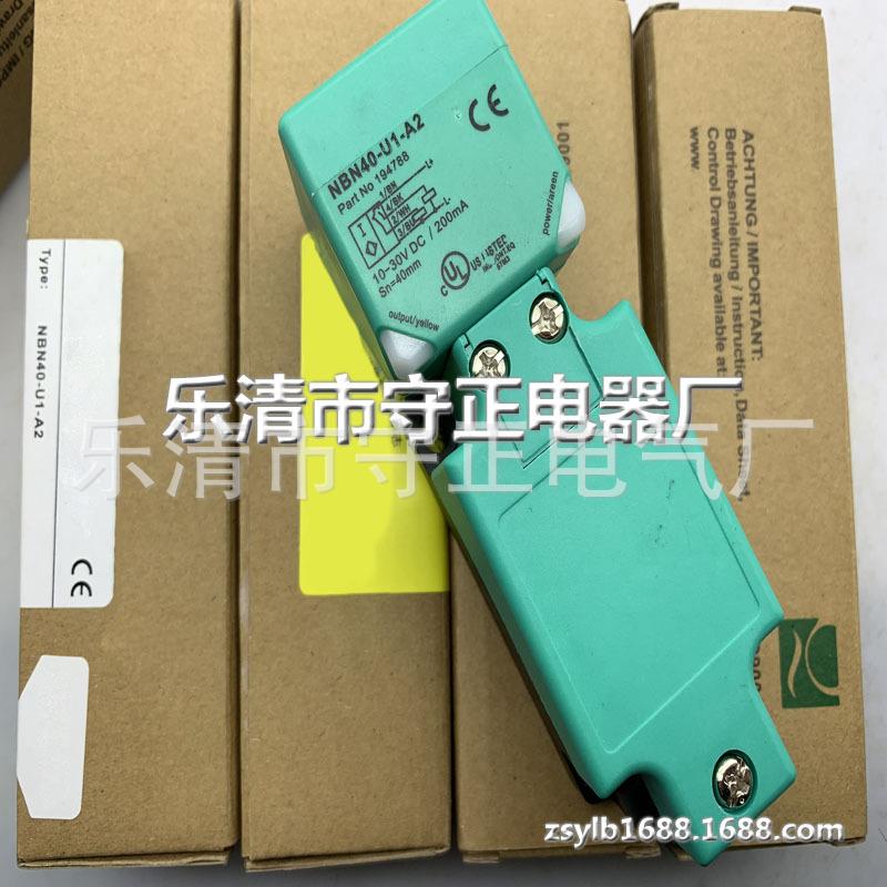 现货 传感器 NBN40-U1L-A2-M 接近开关 全新