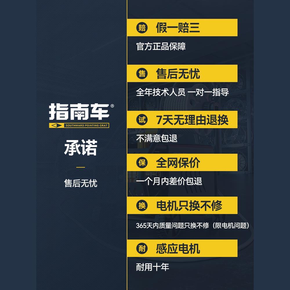 指南车家用高压洗车机水泵220v大功率便携式刷车水枪神器抢清洗机